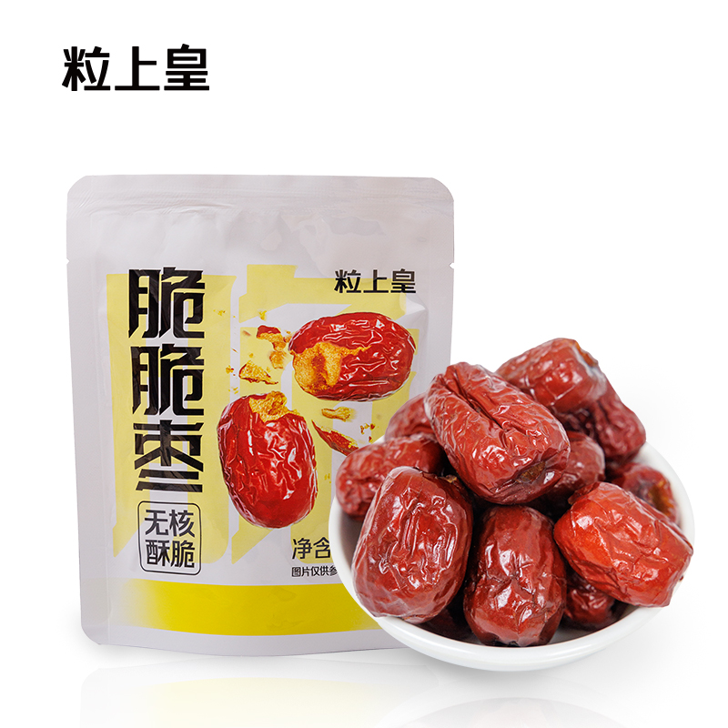 【粒上皇-脆脆枣40g红枣】大枣特产椰枣特极解馋休闲小零食 19.9元