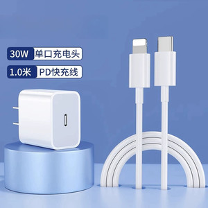 120W超级快充头适用华为充电器mate60pro/30pro/p20p30p40/nova6/7/8/9适用荣耀50/60手机插头数据线快充套装