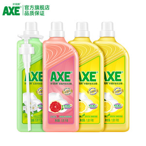 AXE斧头牌柠檬西柚洗洁精家用食品小瓶大桶果蔬4瓶