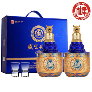 白水杜康盛世典藏荣耀蓝白酒整箱52度浓香型500ml*2瓶礼盒装