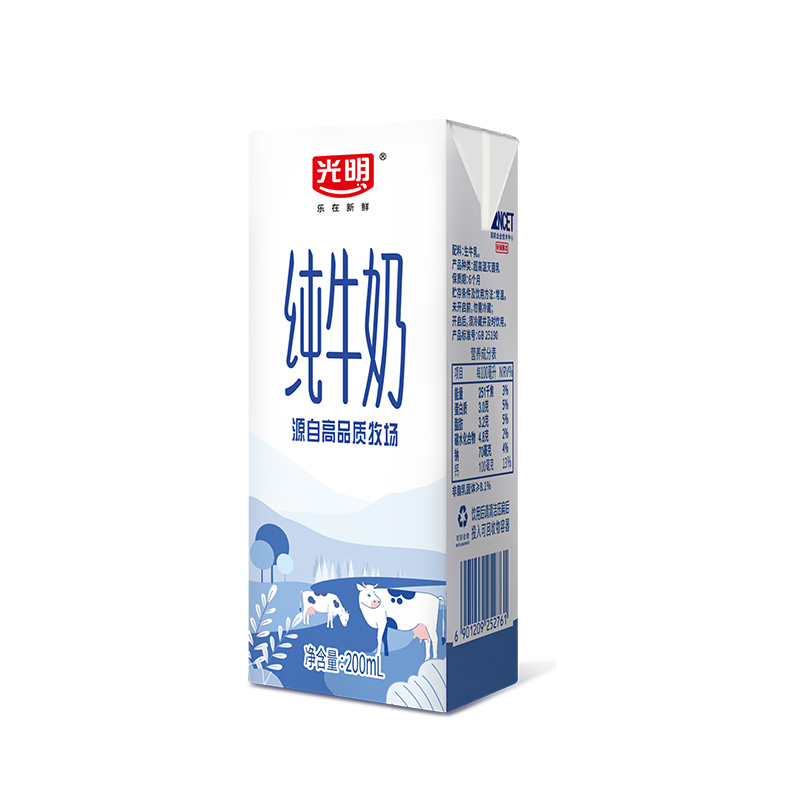 光明纯牛奶200ml*24盒*2组/整箱学生营养早餐奶箱装纯奶 100.8元