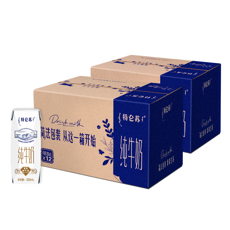 【百补】特仑苏纯牛奶全脂灭菌乳250mL×12包×2箱（环保版） 69.9元