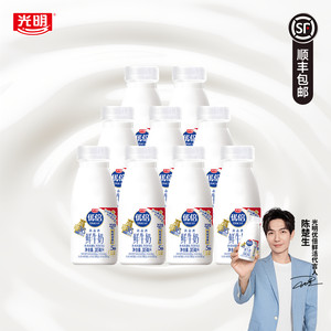 光明优倍鲜牛奶185ml*9瓶 高品质生牛乳巴氏杀菌瓶装低温早餐鲜奶