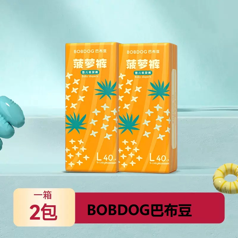 巴布豆新菠萝纸尿裤箱装植萃弱酸透气尿不湿L/XL 64元