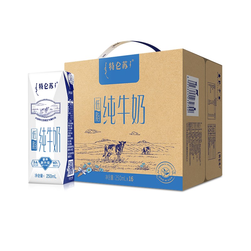 【10点抢】特仑苏低脂纯牛奶250mL*16包整箱 42元