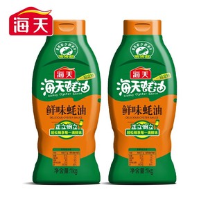 【百亿补贴】海天鲜味蚝油1kg*2挤挤装蚝汁家用商用炒菜烧烤提鲜