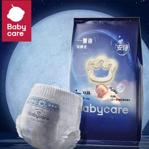 babycare一整夜纸尿裤拉拉裤宝宝夜用安睡裤婴儿防漏尿不湿mini装 39.5元