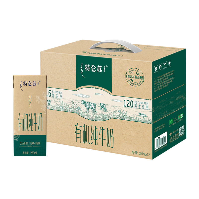 蒙牛特仑苏有机纯牛奶250mL*12盒环保礼盒 49.9元