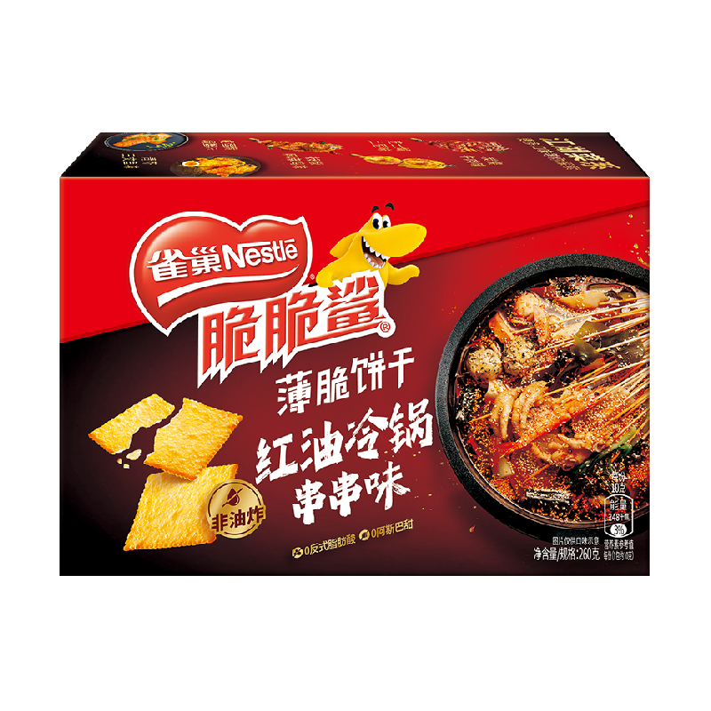 雀巢脆脆鲨红油冷锅味薄脆饼干260g休闲食品零食独立包装办公解馋 15.9元