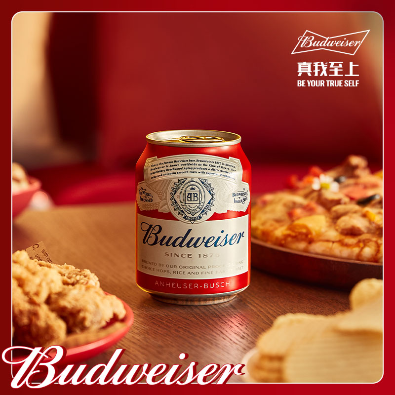 Budweiser/百威啤酒迷你小罐255ml*24听装整箱包邮官方旗舰店 73元