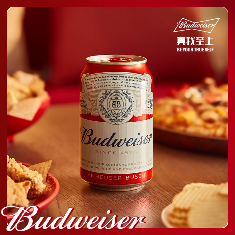 Budweiser/百威啤酒经典醇正330ml*24小罐装熟啤酒 103元