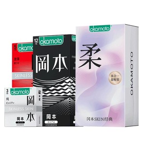 冈本超薄避孕套礼盒装20片情趣安全套男用避y套超润滑正品量贩装