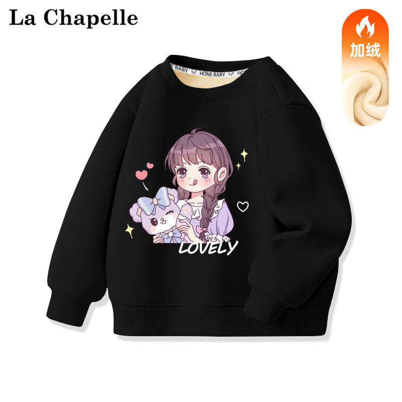  【补贴到手26.9】LA CHAPELLE MINI拉夏贝尔 2024新款女童加绒卫衣 34.9元