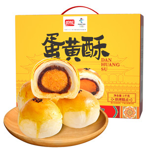 盼盼蛋黄酥礼盒1kg*1箱早餐面包零食小吃休闲食品麻薯蛋糕点心