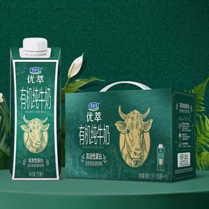 君乐宝优萃有机纯牛奶营养健康早餐奶双活性蛋白250ml*10瓶整箱装