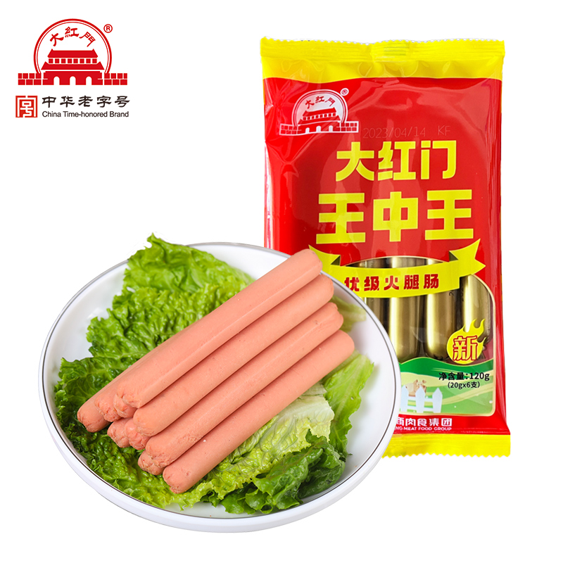 大红门 优级王中王火腿肠油炸肠泡面搭档烤肠即食香肠非淀粉肠 3.9元