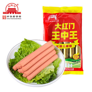 大红门 优级王中王火腿肠油炸肠泡面搭档烤肠即食香肠非淀粉肠