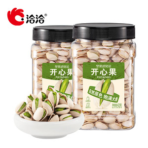 【旗舰店】洽洽 开心果425g*2罐