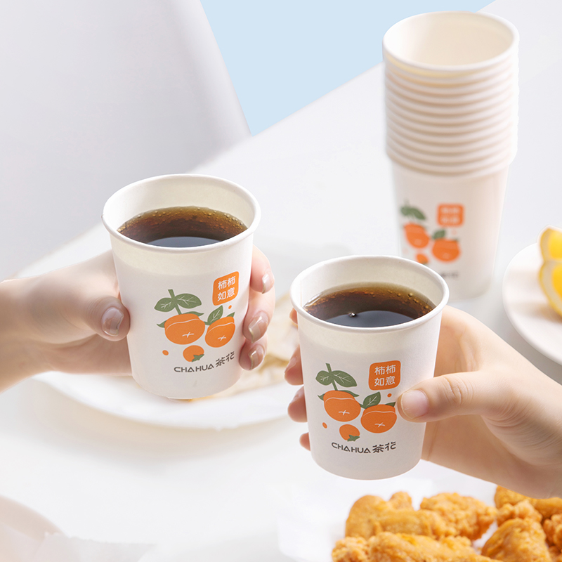 茶花一次性纸杯加厚水杯咖啡杯饮料杯茶水杯家用商用杯户外野餐杯 14.9元