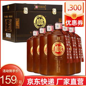  白水杜康蓝花瓷A6酒整箱特价浓香型52度500ml*6瓶礼盒装