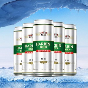 Harbin/哈尔滨啤酒醇爽500ml*18听 整箱量贩易拉罐罐装官方整箱