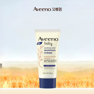 【会员专享】Aveeno艾惟诺婴儿舒缓柔嫩润肤乳14g