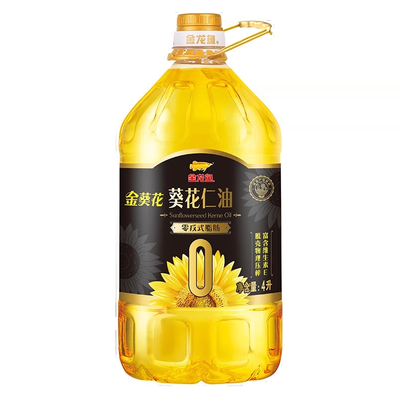 金龙鱼葵花籽仁油4L升零反式脂肪酸官方正品压榨家用食用油色拉油 39.9元