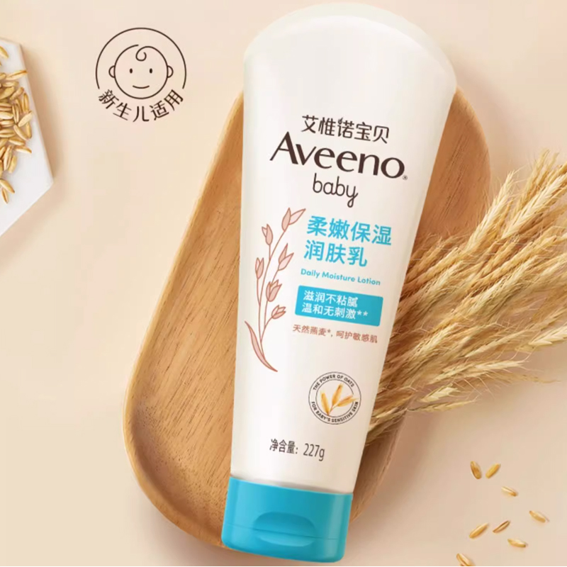 【会员专享】Aveeno艾惟诺宝贝柔嫩保湿润肤乳30g 9.9元