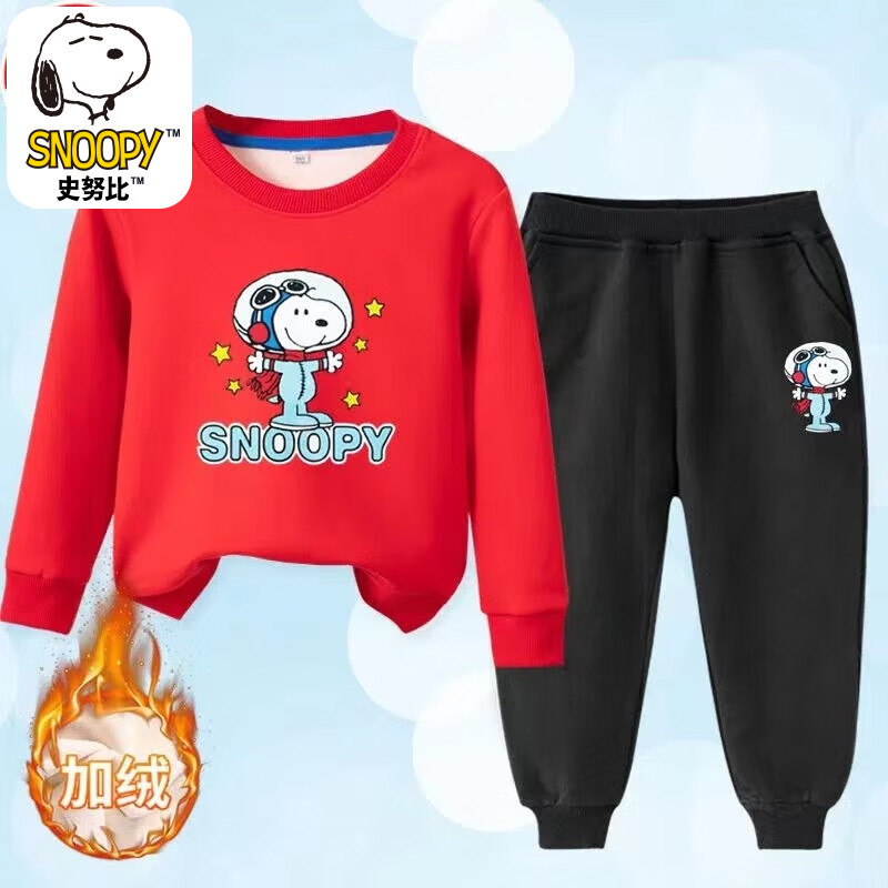 【补贴59.9包邮】史努比（SNOOPY）儿童加绒卫衣套装 红色卫衣+黑裤-星星宇航员 120 69.9元