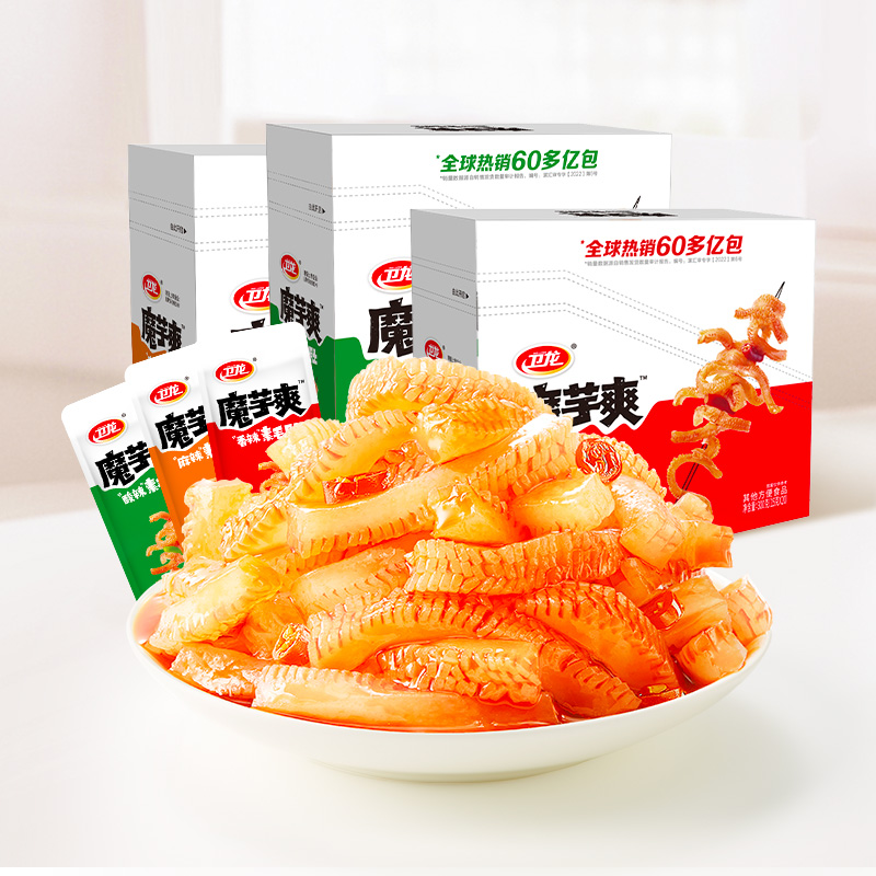 【加量不加价】卫龙辣条魔芋爽3口味400g*3盒休闲零食素毛肚60包 54.9元