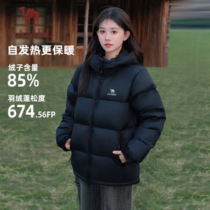 骆驼运动三防羽绒服2024秋冬男女情侣防水加绒保暖面包服外套