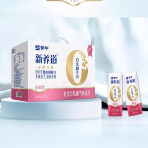 【百亿臻选】蒙牛新养道零乳糖脱脂型牛奶利乐钻250ml*12包*2箱