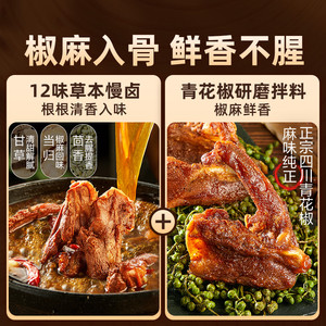 良品铺子风干鸭锁骨鸭架椒麻鸭腿鸭脖卤味辣味夜宵小吃休闲零食