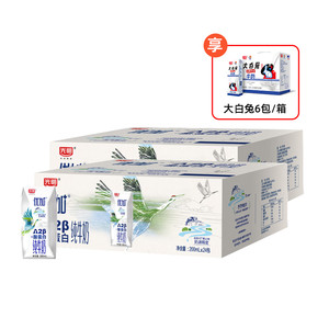 光明优加A2β-酪蛋白纯牛奶200ml*24盒*2箱3.6g乳蛋白儿童早餐奶