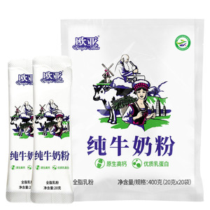 欧亚全脂乳粉纯牛奶粉400g*1袋早餐营养大理乳制品