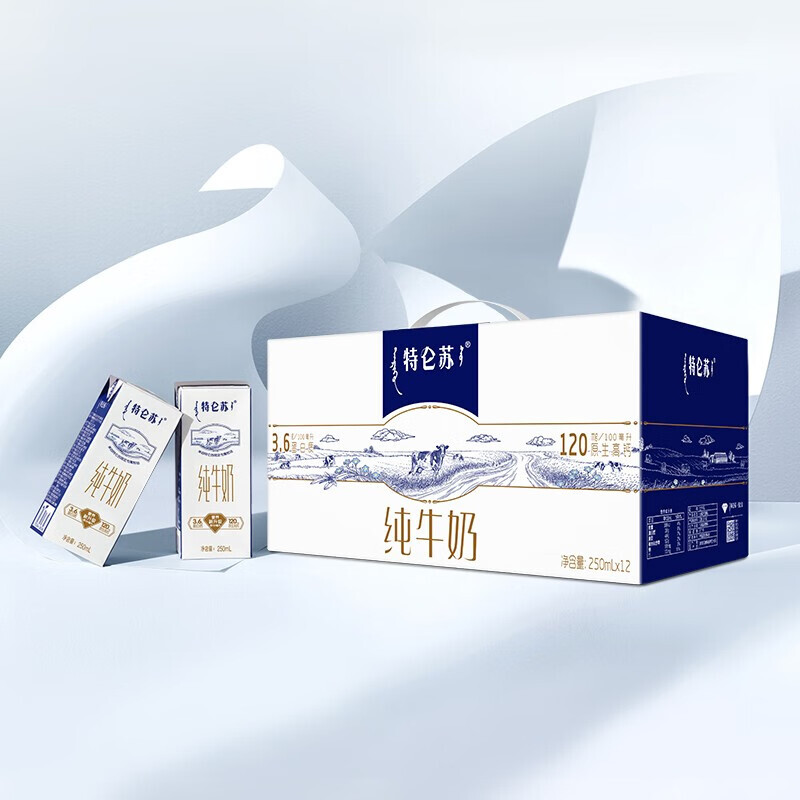 蒙牛特仑苏纯牛奶甄选全脂灭菌乳利乐苗条装250ml*12盒整箱 24.85元