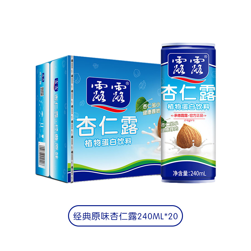 【赠礼袋】露露杏仁露经典原味240ml*20罐整箱饮料杏仁植物蛋白奶 59.9元