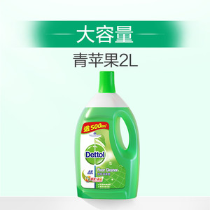 Dettol/滴露地板清洁除菌液青苹净爽2L/瓶洗地机可用7天抑菌