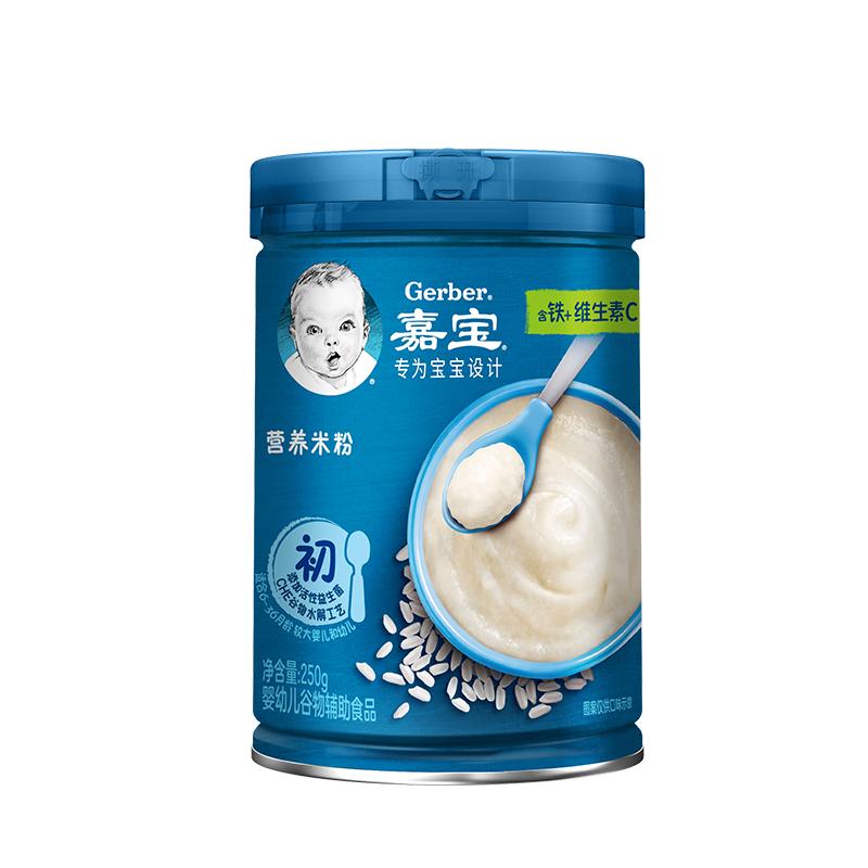 Gerber嘉宝官方旗舰店高铁米粉维C钙铁锌宝宝辅食米糊米粥 250g 104.51元