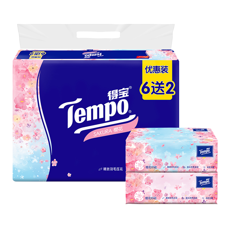 【超级桶】Tempo/得宝软抽限定樱花味抽纸巾家用实惠装90抽*8包 24.51元