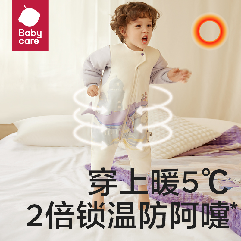 bc babycare婴儿宝宝春秋款分腿睡袋儿童防踢被子神器热气层 209元