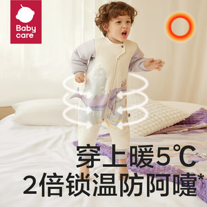 bc babycare婴儿宝宝春秋款分腿睡袋儿童防踢被子神器热气层