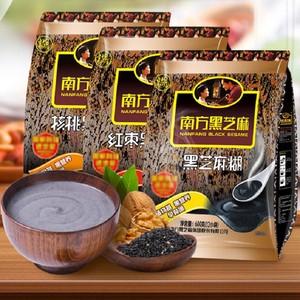 南方黑芝麻糊原味315g*4袋冲饮营养早餐谷物代餐粉面粥感恩回馈版