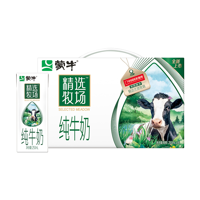 【整点抢】蒙牛精选牧场纯牛奶全脂苗条装250ml×10盒 24.9元