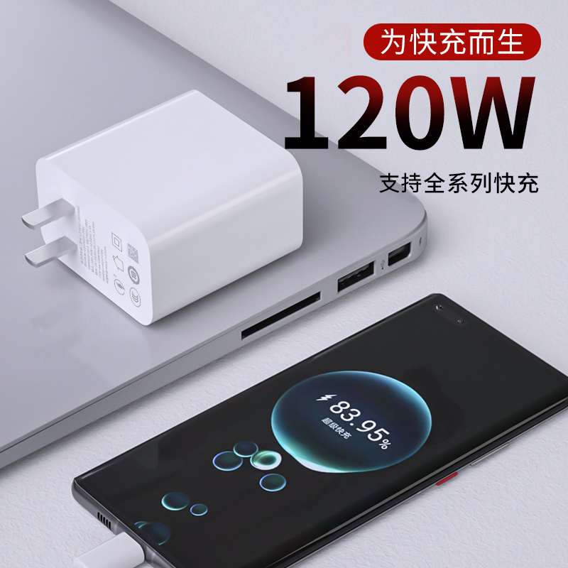 吉格顿适用华为充电器120W正品超级快充Mate60pro/50/40pro手机充电头nova5/6/7/8/9手机6A数据线充电套装 12.99元