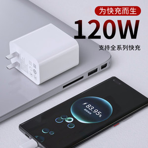 吉格顿适用华为充电器120W正品超级快充Mate60pro/50/40pro手机充电头nova5/6/7/8/9手机6A数据线充电套装