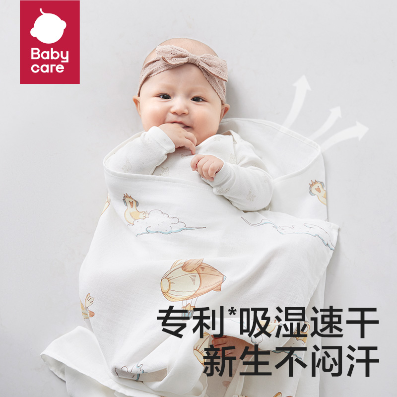 babycare新生儿包被产房抱被全棉襁褓巾百变纯棉包巾宝宝睡觉神器 84元