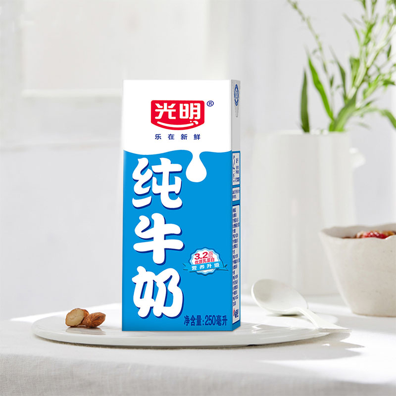 自营光明纯牛奶250mL*24盒苗条装早餐纯牛奶早餐奶牛奶 57.9元