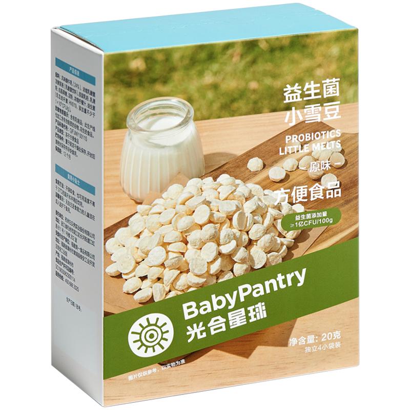 babycare溶豆光合星球益生菌酸奶水果味儿童营养零食无添加 38.7元