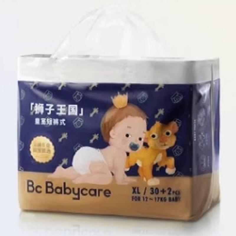 babycare皇室狮子王国纸尿裤超薄透气新生婴儿尿片bbc尿不湿M-XL 158元